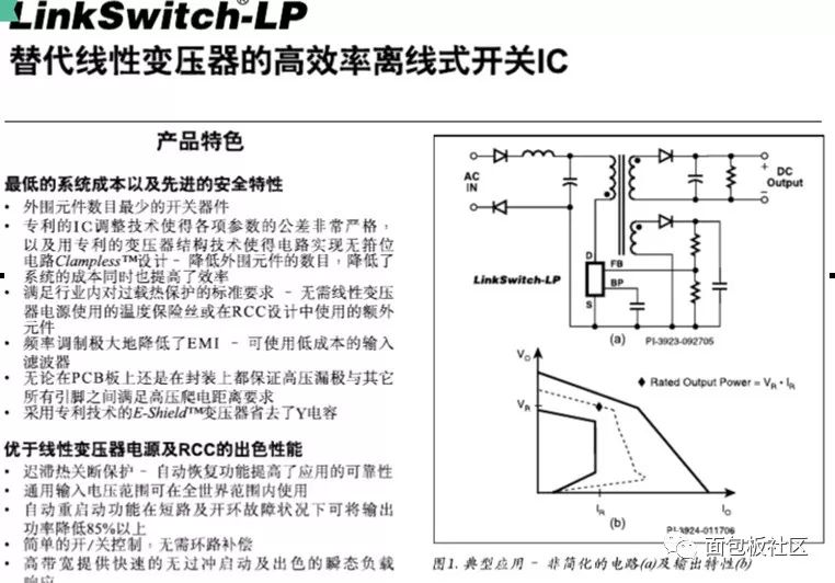 拆解單相導軌電能表詳細圖文解析